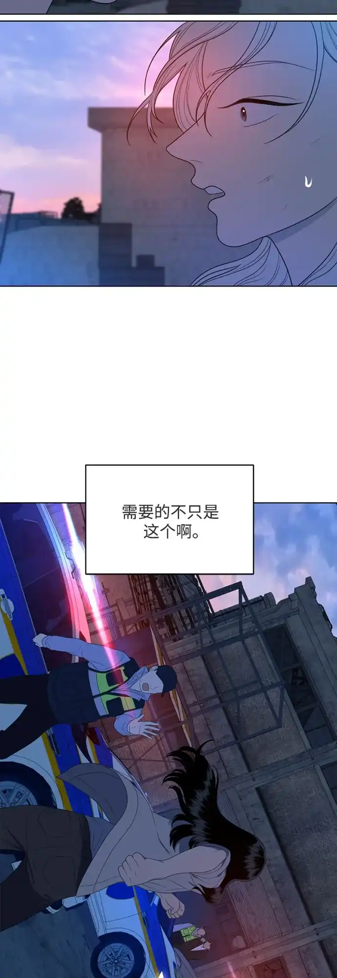 《如画青春》[第50话] 模仿与创造（9） 第71页