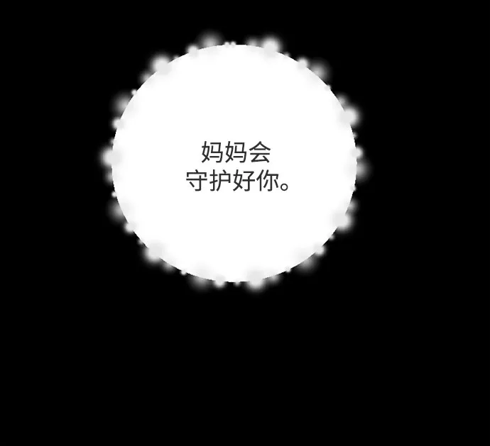 《如画青春》[第50话] 模仿与创造（9） 第48页