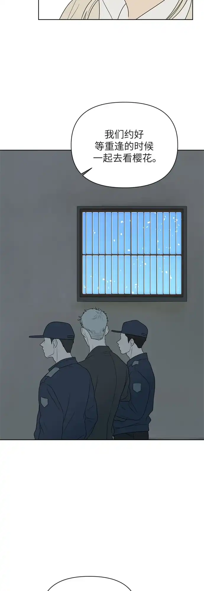 《如画青春》[第52话] 模仿与创造（11） 第64页