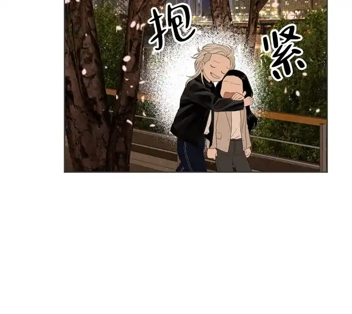 《如画青春》[第52话] 模仿与创造（11） 第54页