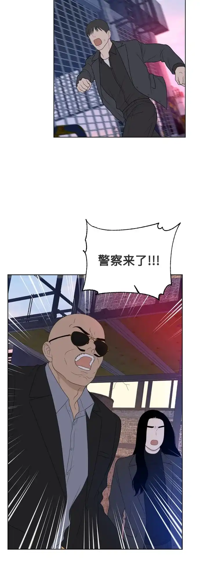 《如画青春》[第52话] 模仿与创造（11） 第8页