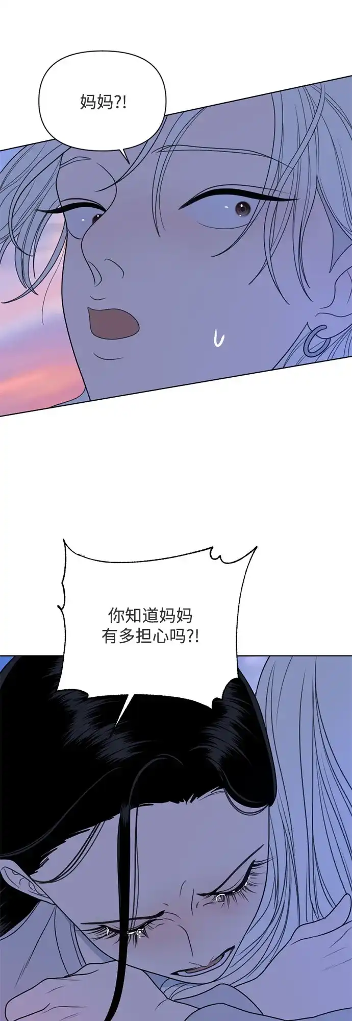《如画青春》[第52话] 模仿与创造（11） 第17页