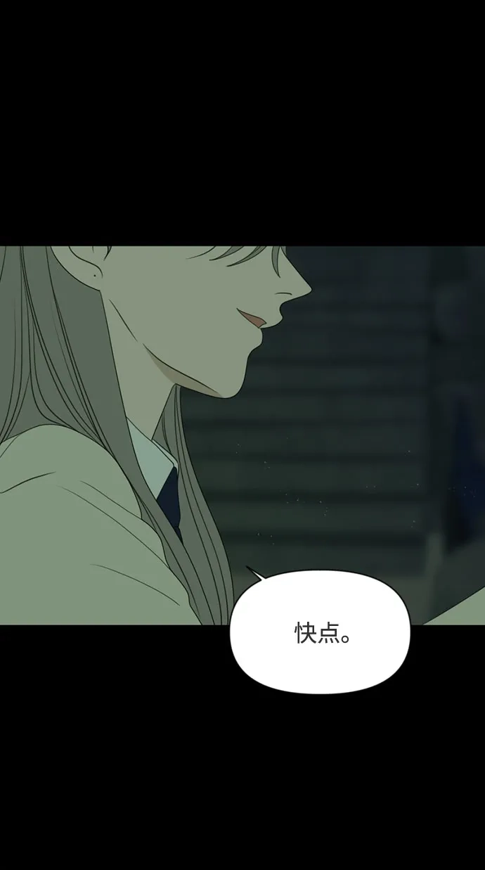 《如画青春》[第64话] 大赛（5） 第55页
