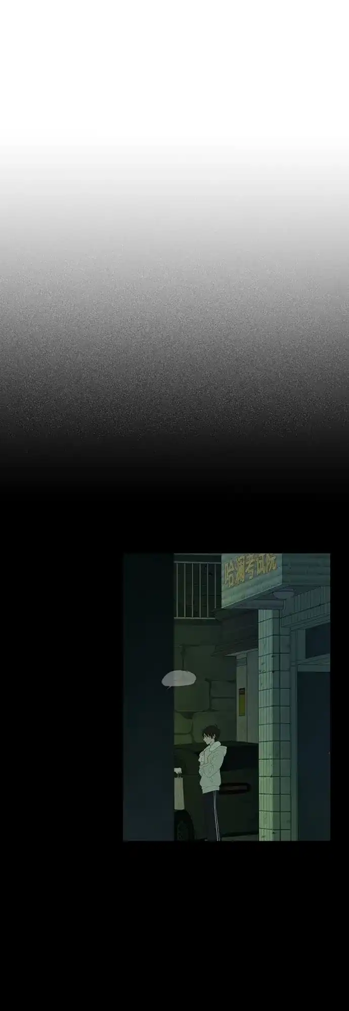 《如画青春》[第64话] 大赛（5） 第51页