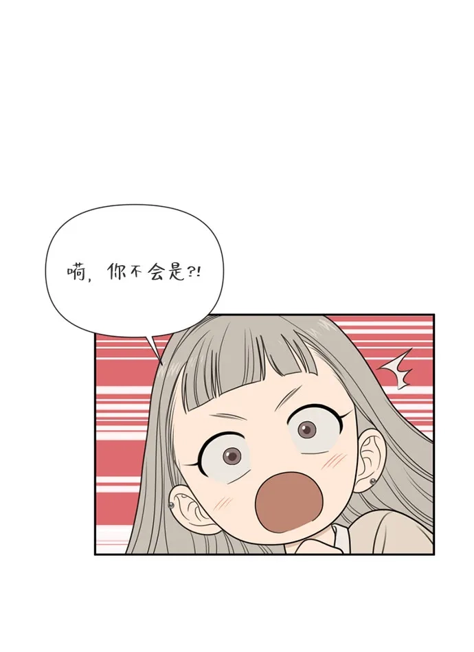 《如画青春》[第65话] 大赛（6） 第46页