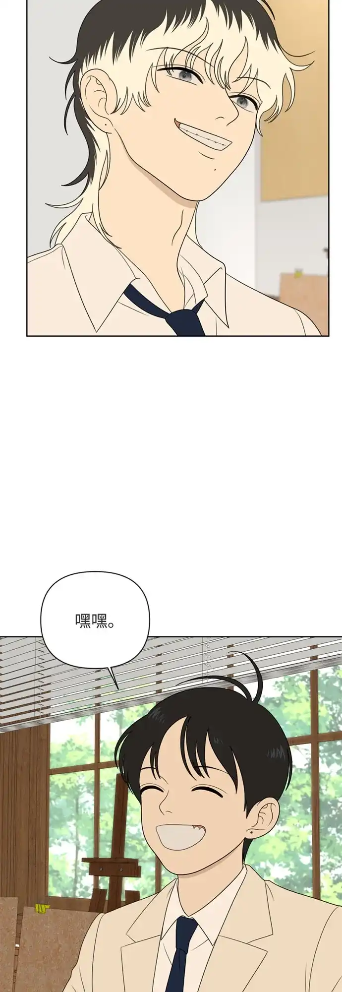 《如画青春》[第65话] 大赛（6） 第17页