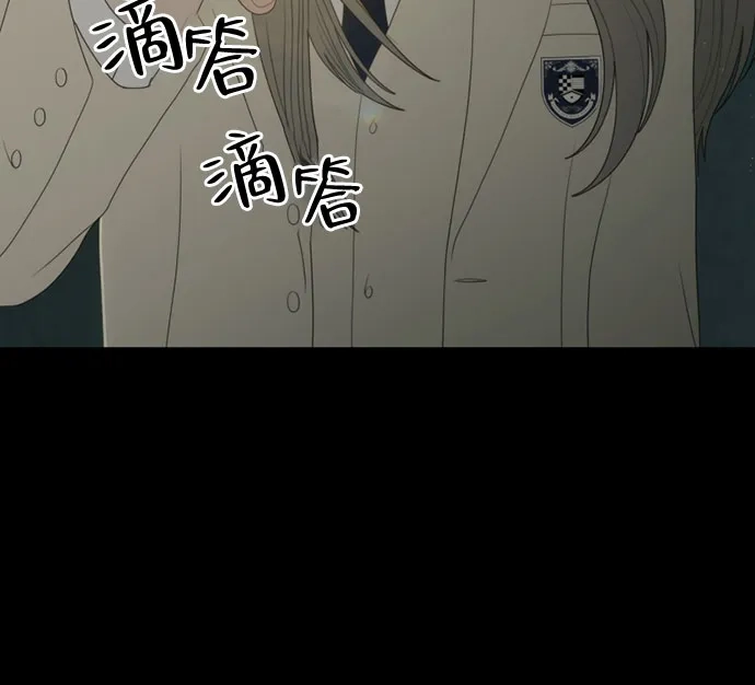 《如画青春》[第66话] 大赛（完） 第49页