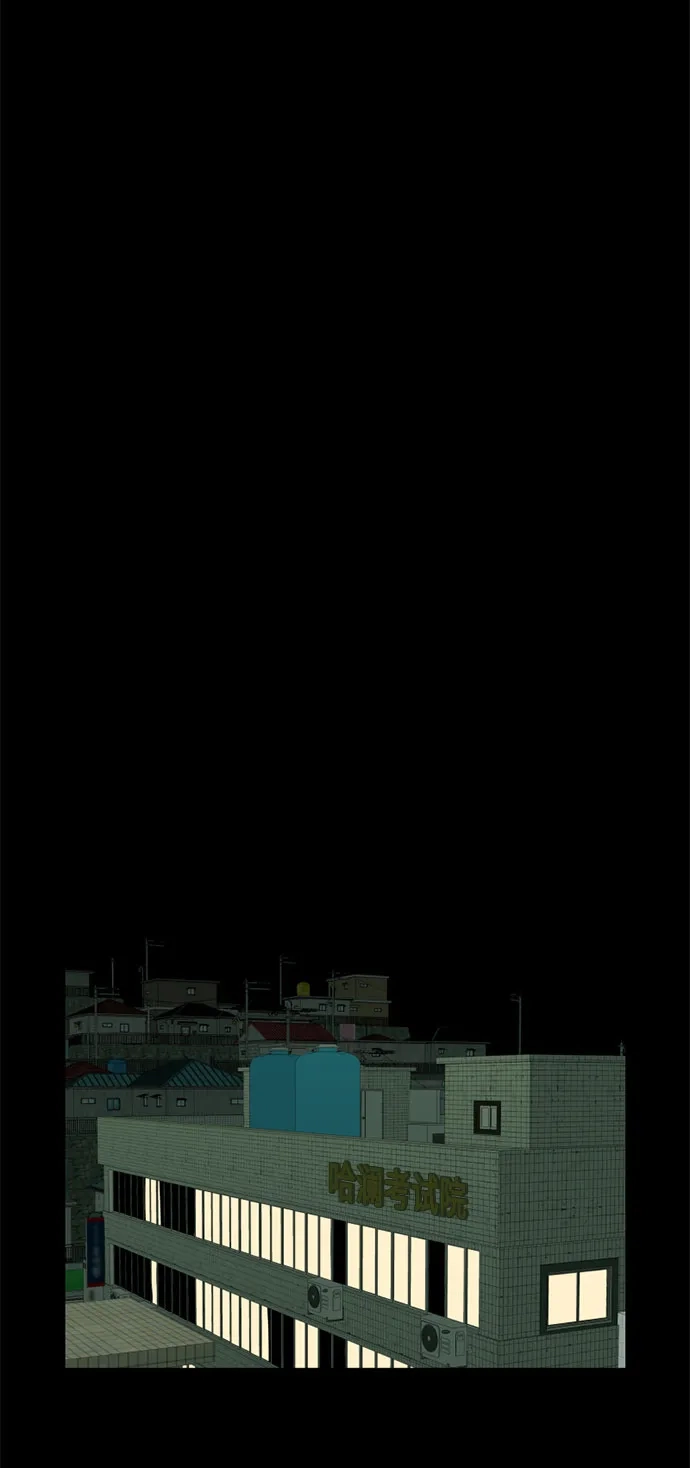 《如画青春》[第66话] 大赛（完） 第34页