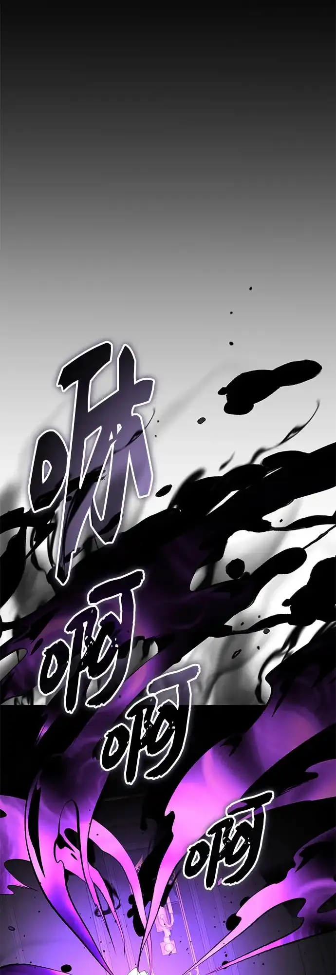 入手神话级专属装备 第2季 第64话 第33页
