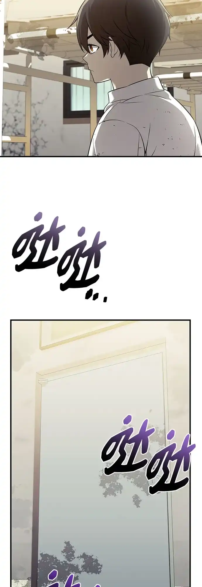 入手神话级专属装备 第2季 第64话 第55页