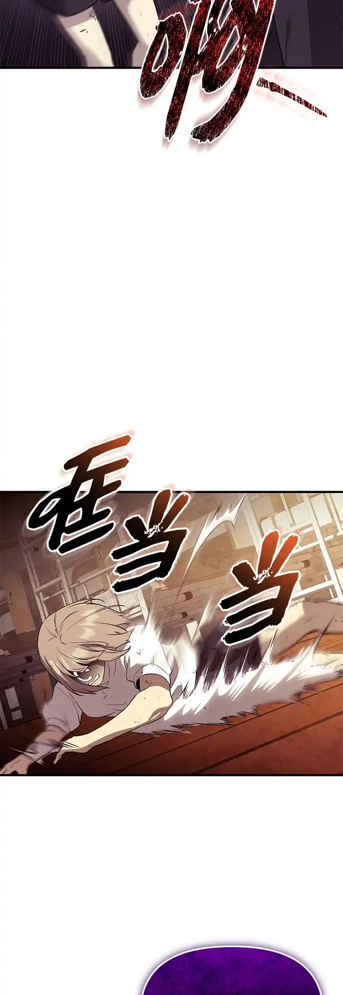 入手神话级专属装备 第2季 第64话 第65页