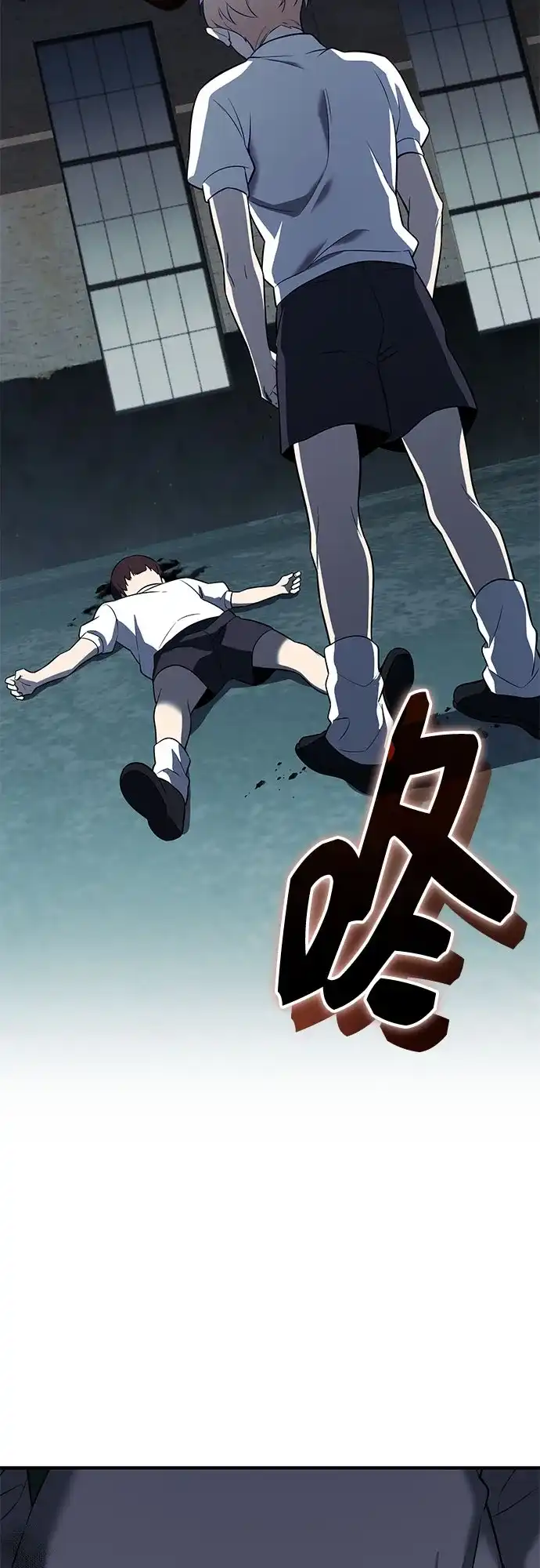 入手神话级专属装备 第2季 第65话 第3页