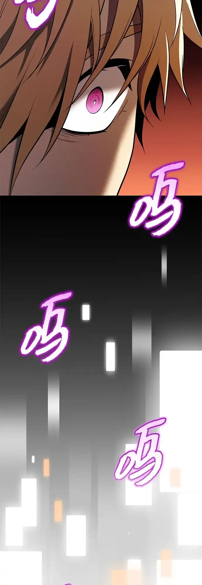 入手神话级专属装备 第2季 第66话 第4页