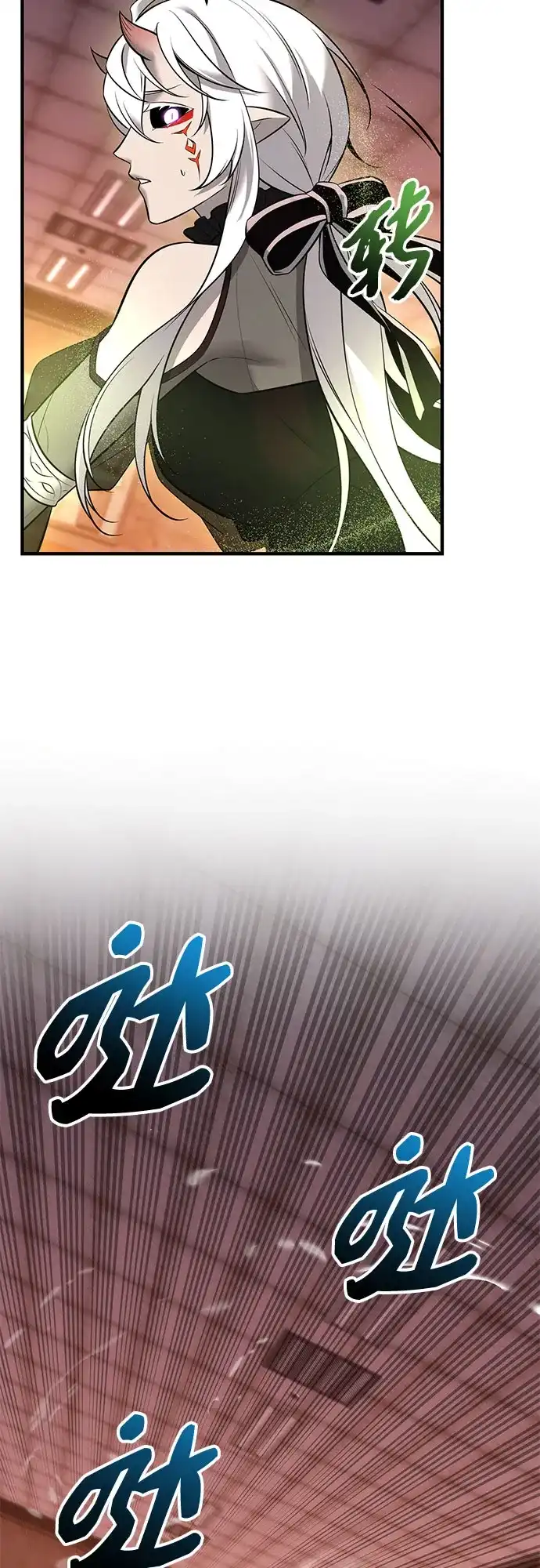 入手神话级专属装备 第2季 第67话 第34页