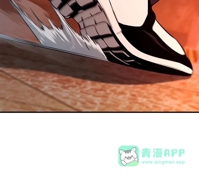 入手神话级专属装备 第2季 第67话 第36页
