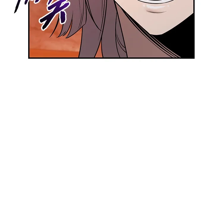 入手神话级专属装备 第2季 第67话 第30页