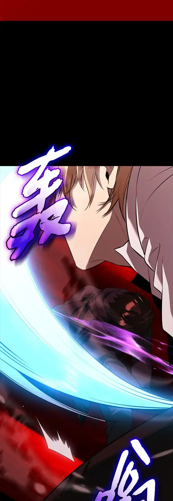 入手神话级专属装备 第2季 第68话 第42页