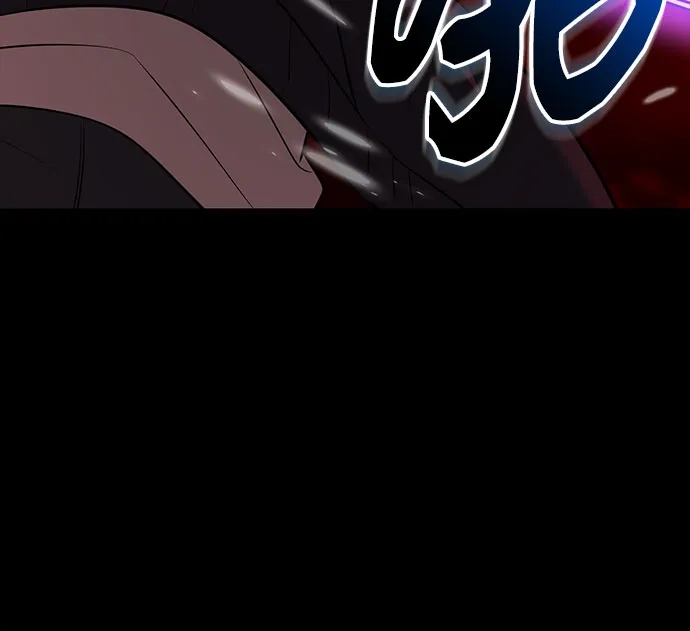入手神话级专属装备 第2季 第68话 第44页