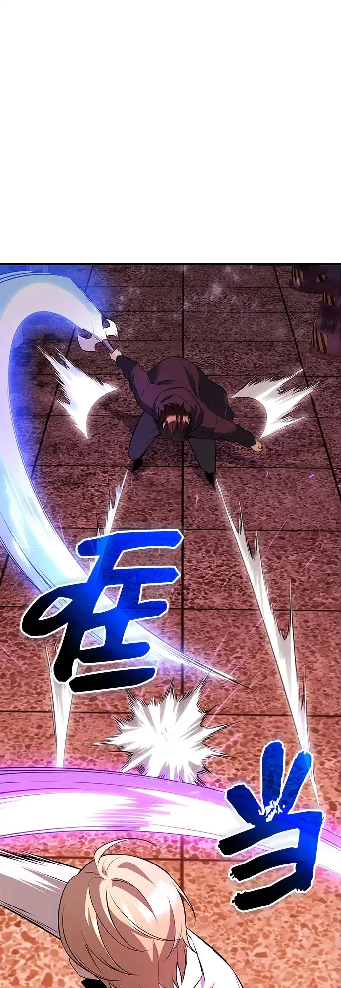 入手神话级专属装备 第2季 第68话 第17页