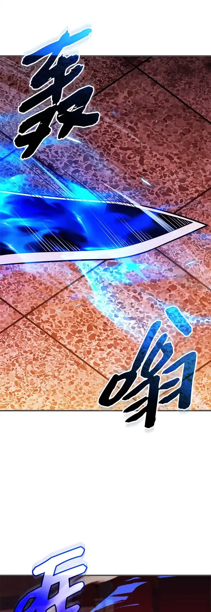 入手神话级专属装备 第2季 第68话 第2页