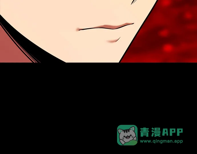 入手神话级专属装备 第2季 第68话 第31页