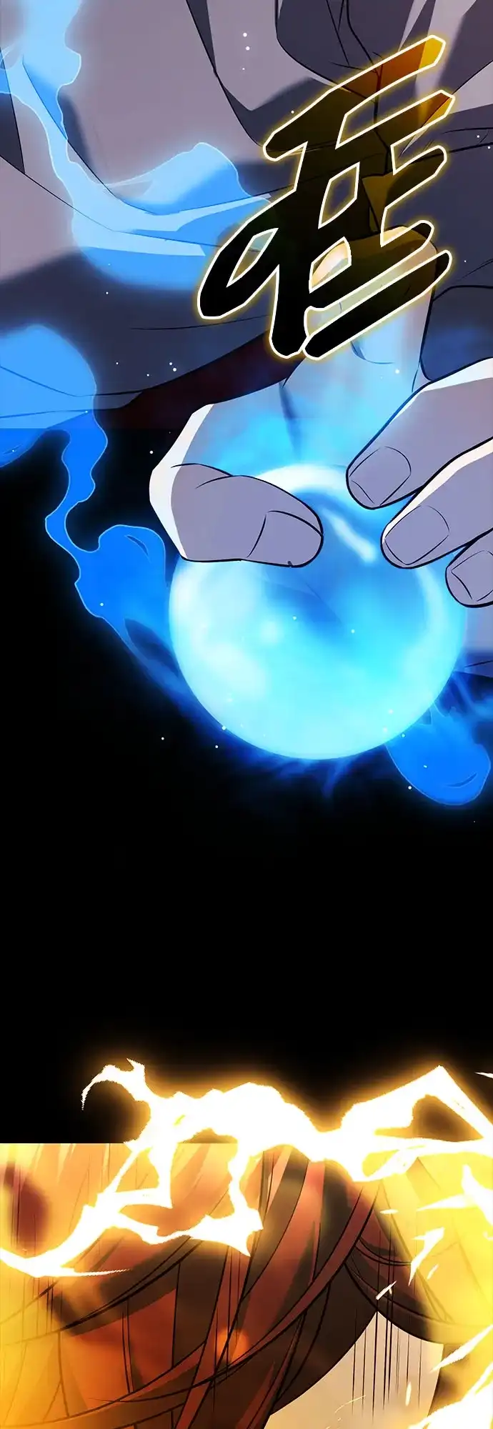 入手神话级专属装备 第2季 第68话 第65页