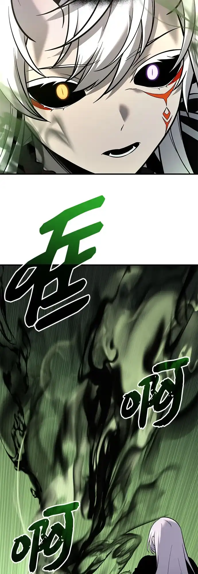 入手神话级专属装备 第2季 第69话 第20页