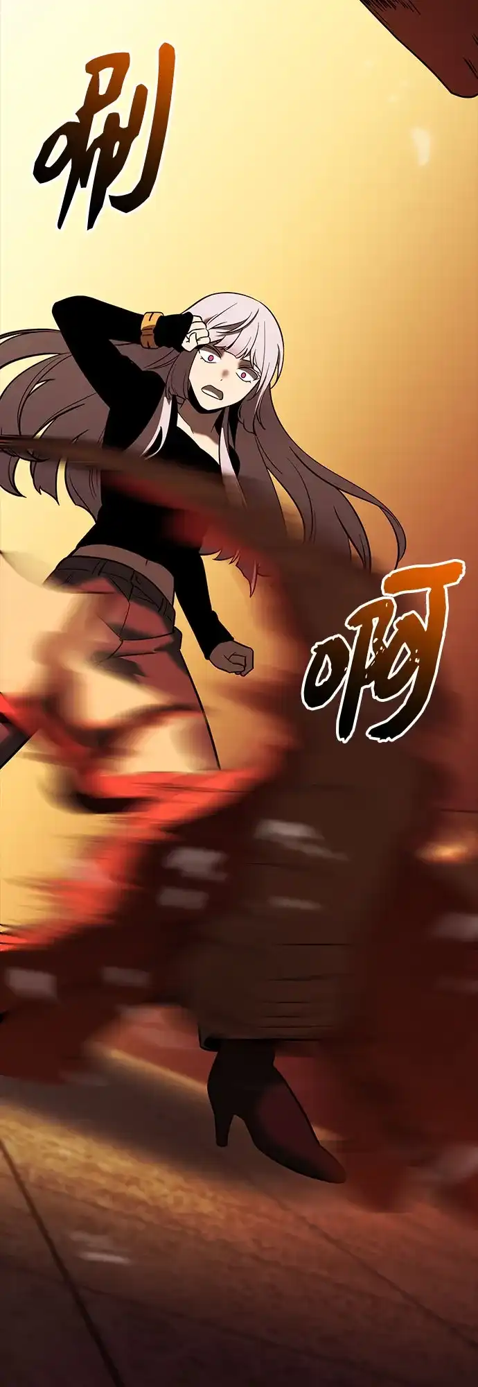 入手神话级专属装备 第2季 第69话 第63页