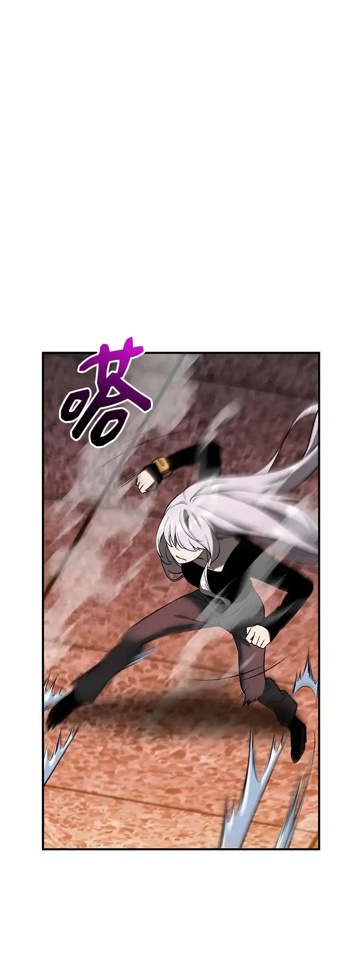 入手神话级专属装备 第2季 第69话 第24页