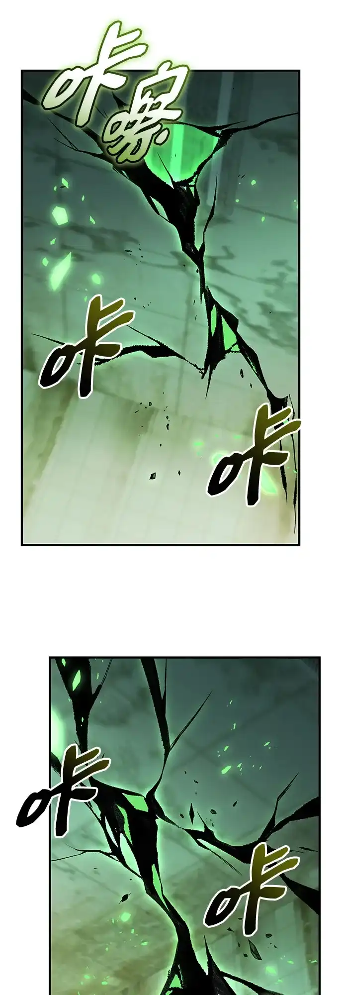 入手神话级专属装备 第2季 第69话 第40页