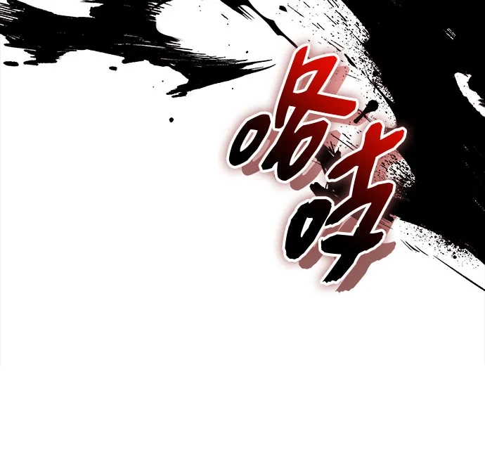 入手神话级专属装备 第2季 第71话 第83页