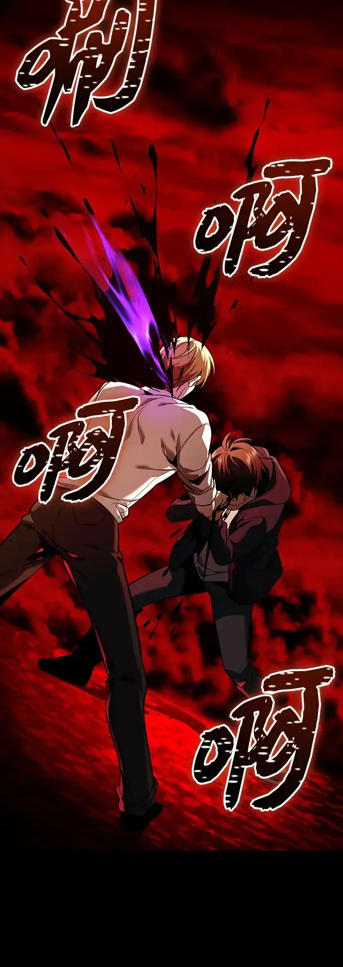 入手神话级专属装备 第2季 第71话 第40页