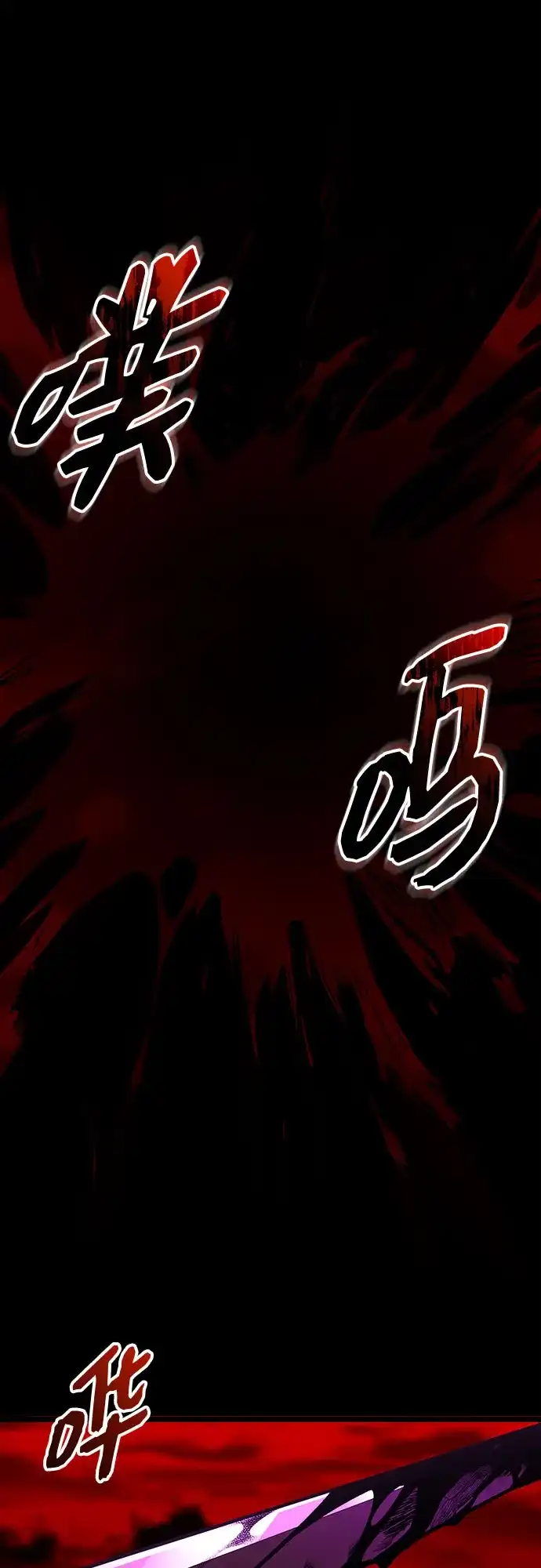 入手神话级专属装备 第2季 第71话 第33页