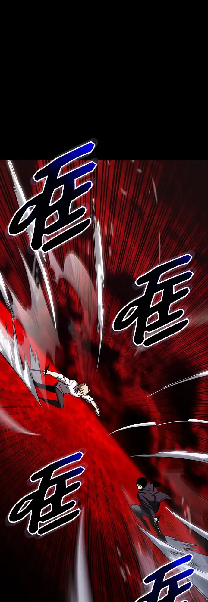 入手神话级专属装备 第2季 第71话 第25页