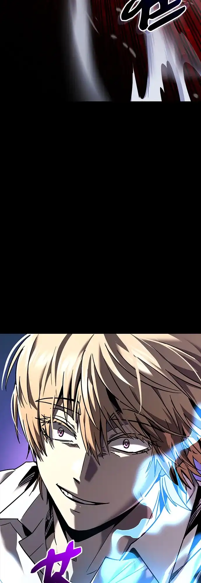 入手神话级专属装备 第2季 第71话 第26页