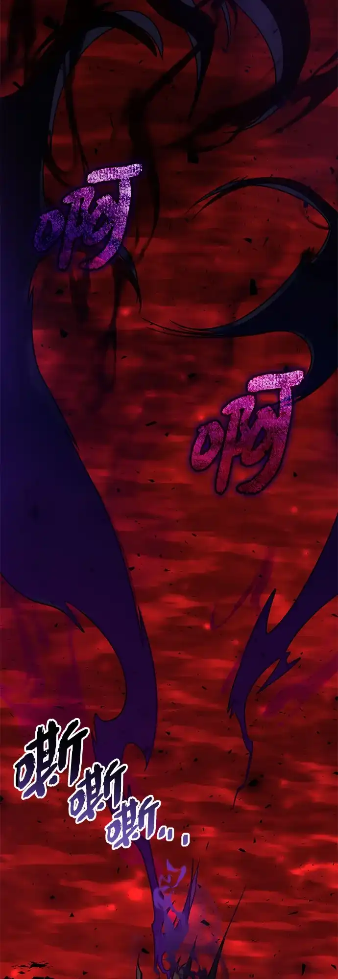 入手神话级专属装备 第2季 第72话 第5页