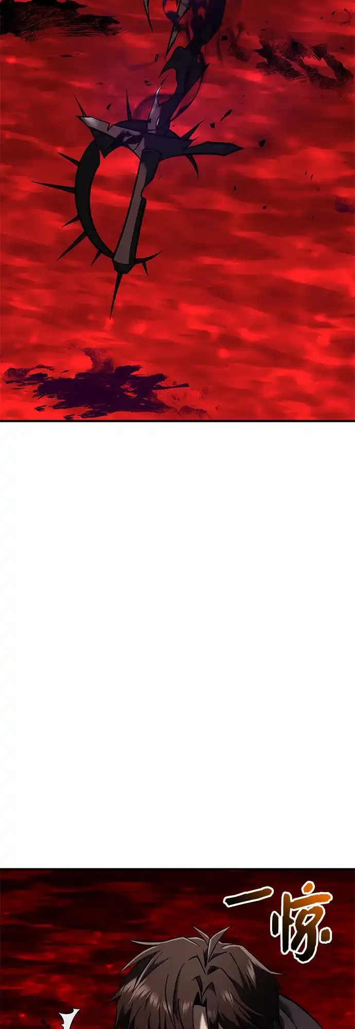 入手神话级专属装备 第2季 第72话 第6页