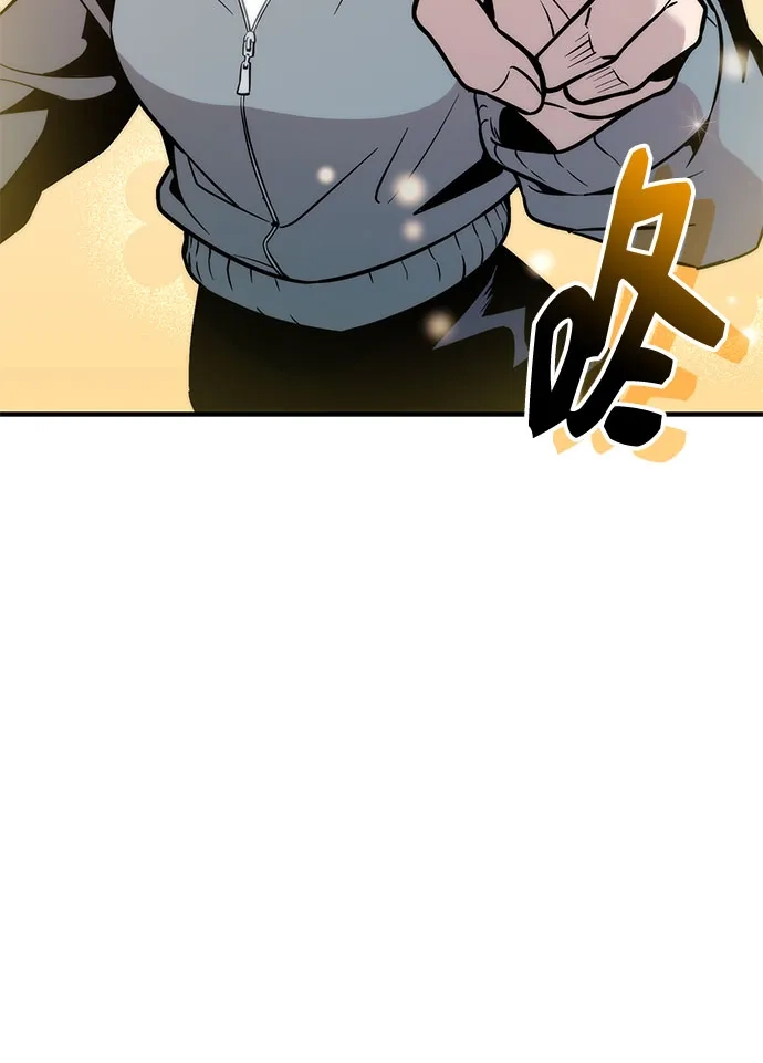入手神话级专属装备 第2季 第73话 第34页