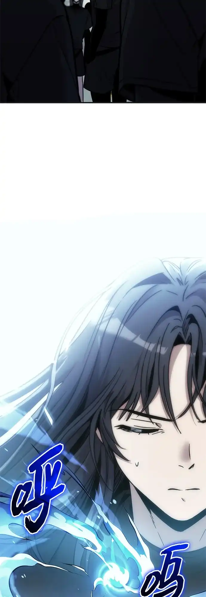 入手神话级专属装备 第2季 第75话 第4页