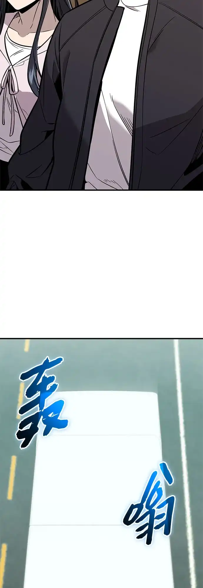 入手神话级专属装备 第2季 第75话 第60页