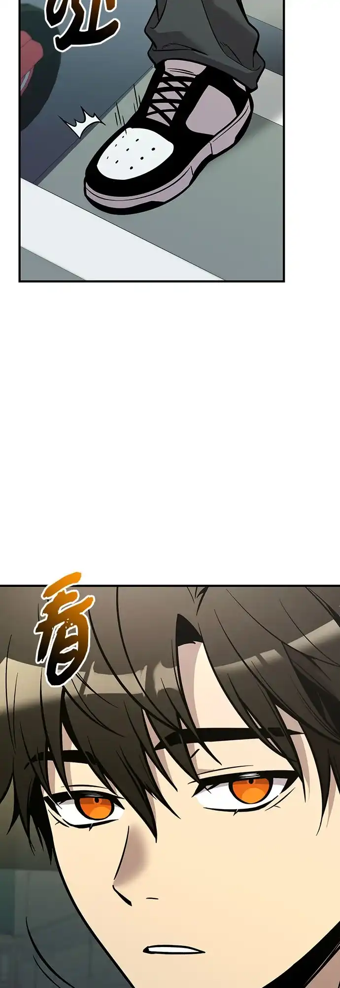 入手神话级专属装备 第2季 第75话 第48页