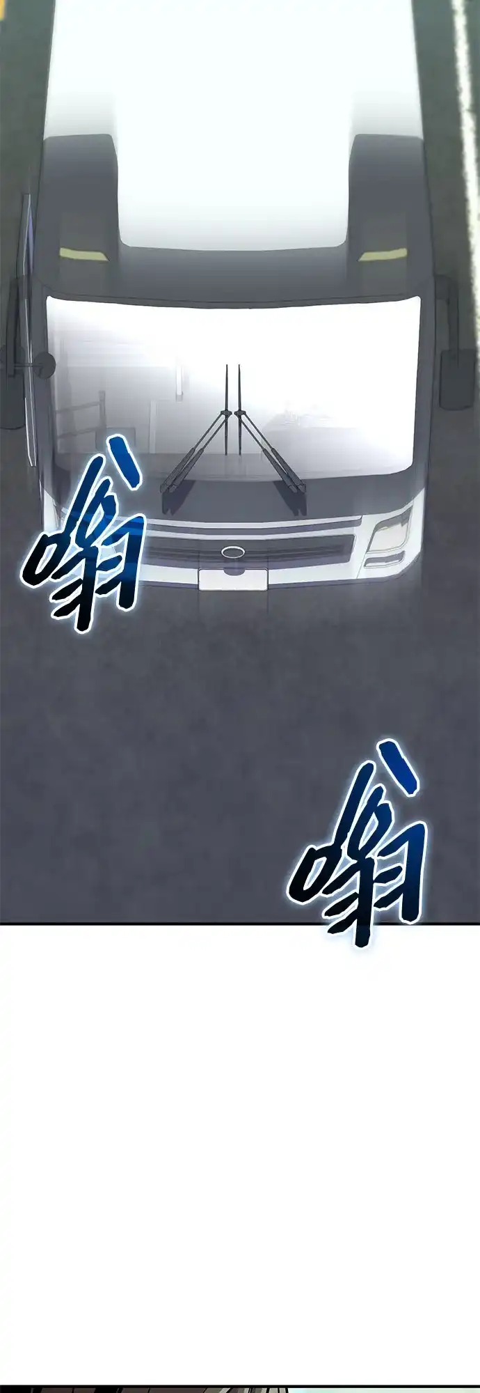 入手神话级专属装备 第2季 第75话 第61页