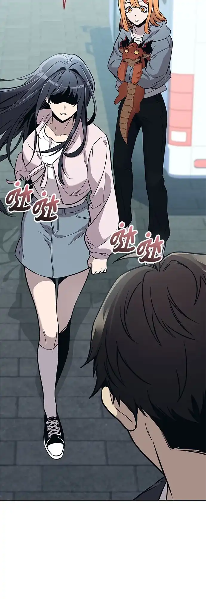 入手神话级专属装备 第2季 第76话 第14页