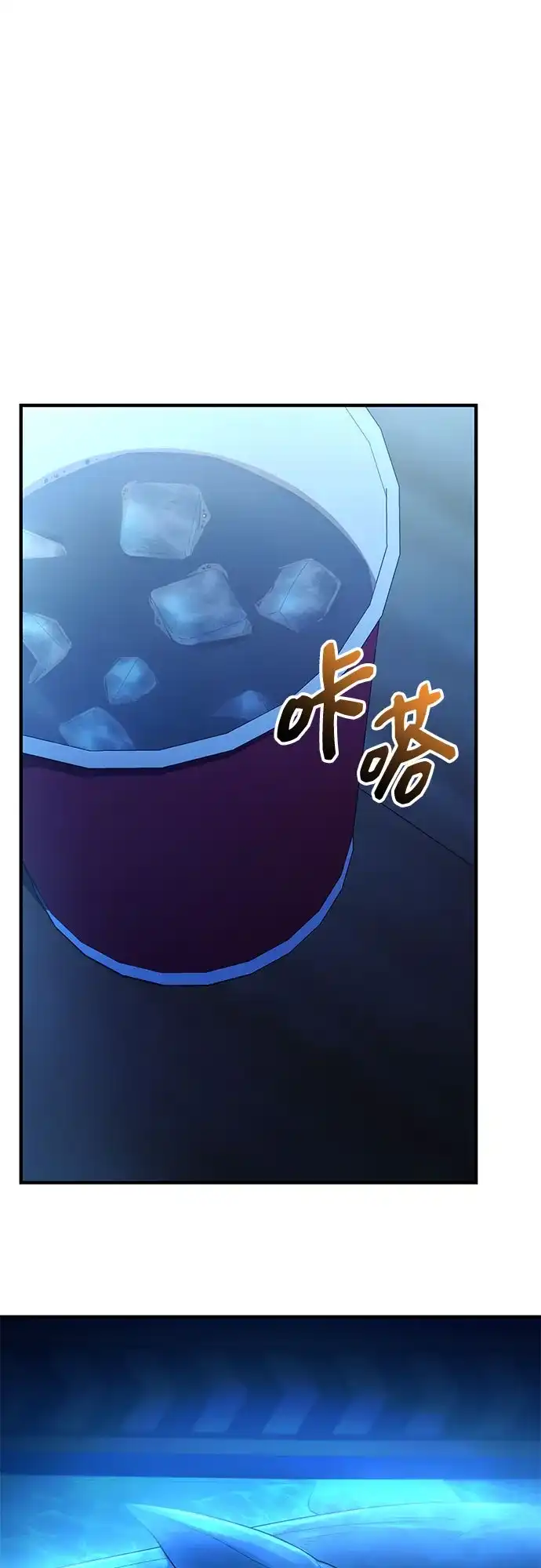 入手神话级专属装备 第2季 第77话 第35页