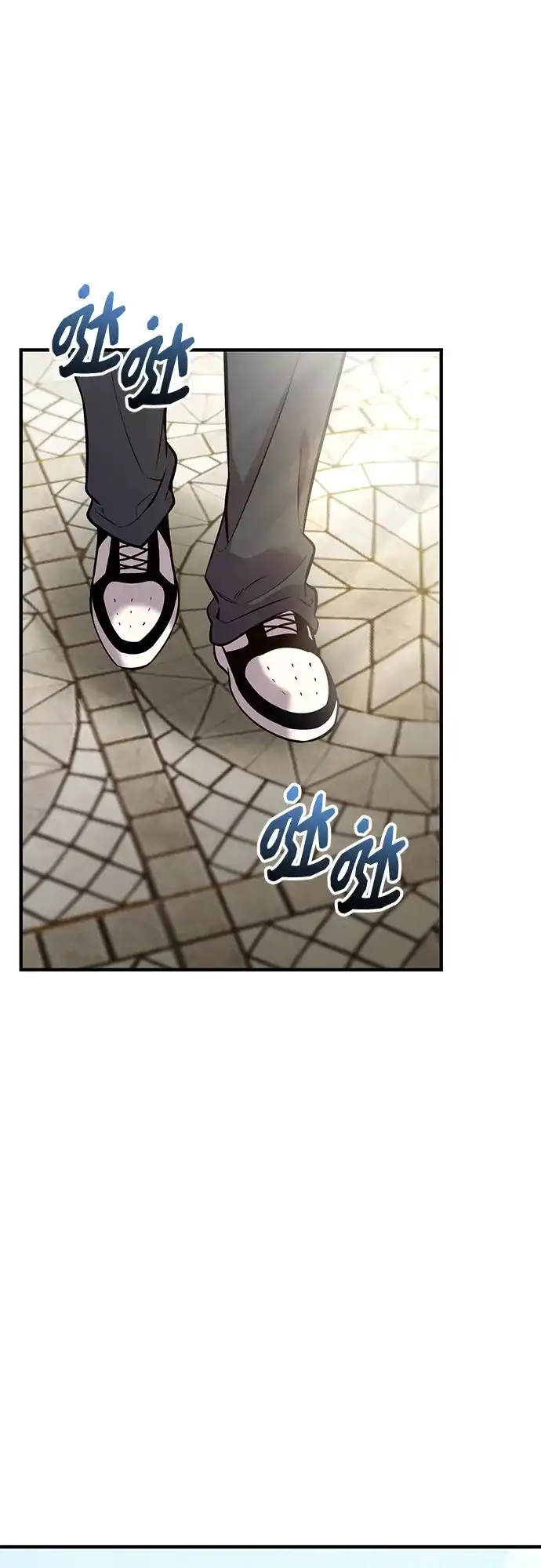 入手神话级专属装备 第2季 第77话 第12页