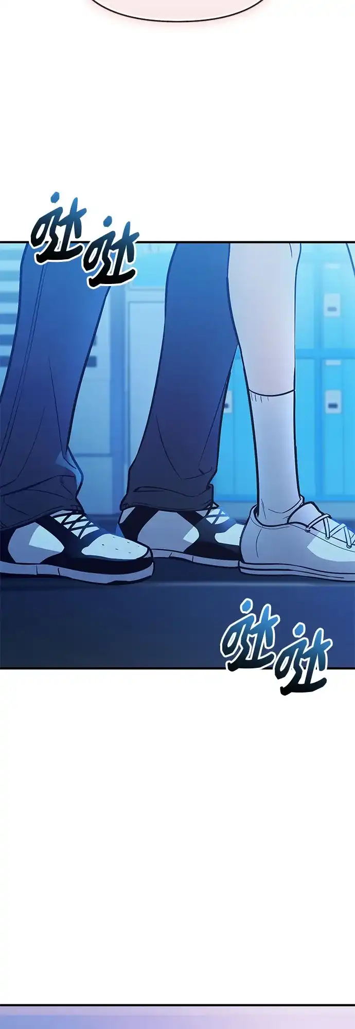 入手神话级专属装备 第2季 第77话 第17页