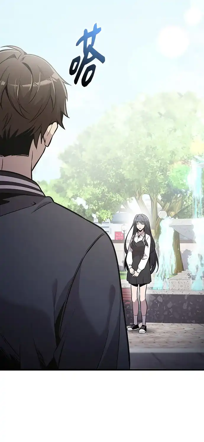 入手神话级专属装备 第2季 第77话 第13页