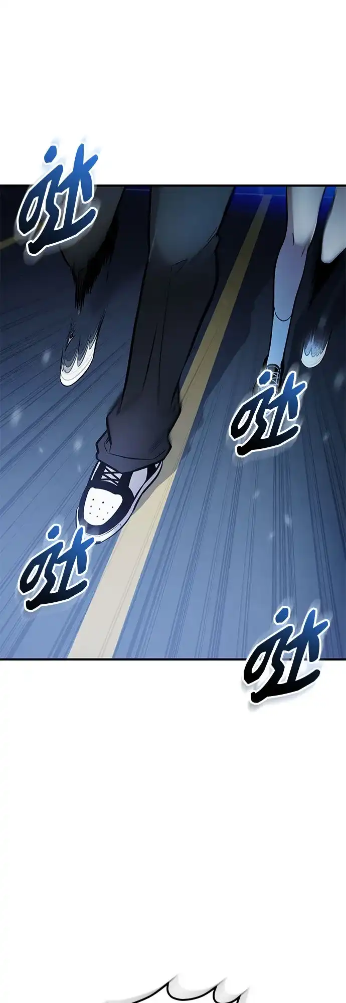 入手神话级专属装备 第2季 第77话 第61页