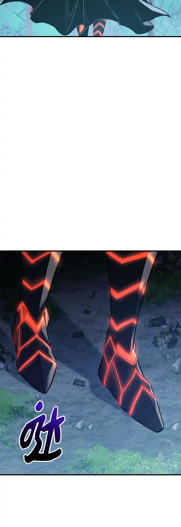 入手神话级专属装备 第2季 第78话 第17页