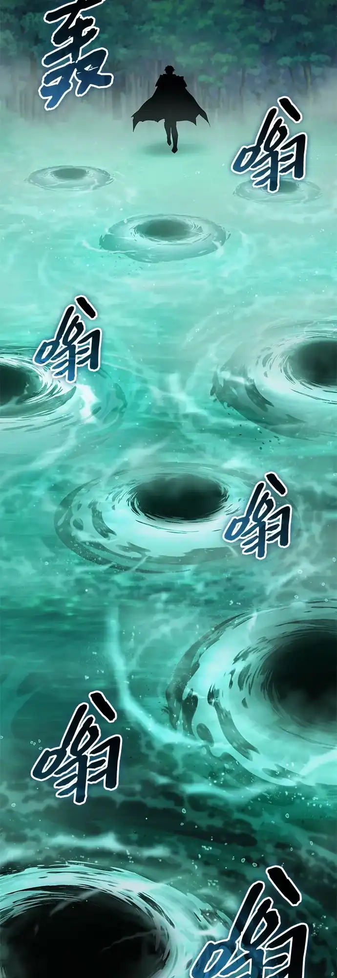 入手神话级专属装备 第2季 第78话 第20页